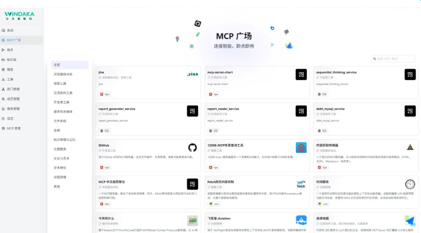 文达通股份诚挚邀请您共赴2025中国物博会