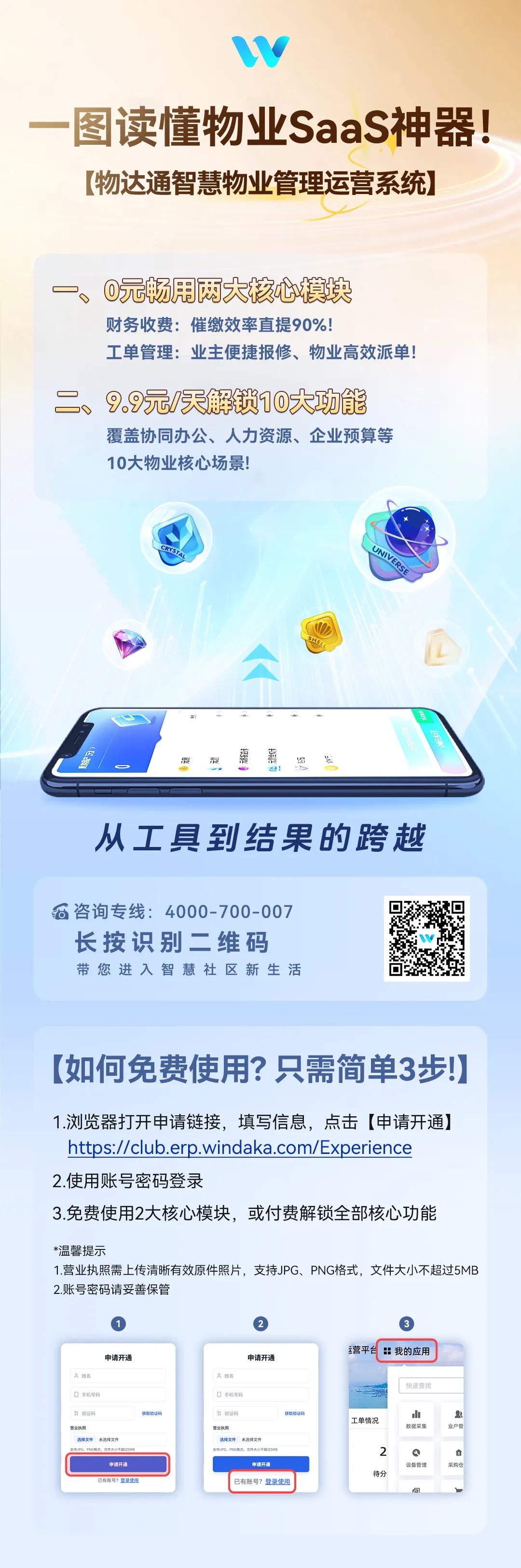 1773195650691822.jpg 640_wx_fmt=jpeg&from=appmsg&tp=webp&wxfrom=5&wx_lazy=1.webp.jpg