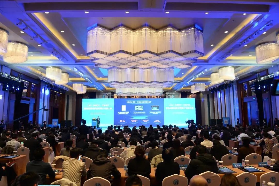 智汇场景・赋能未来｜文达通股份亮相青岛场景创新盛会，共拓千亿产业新蓝海